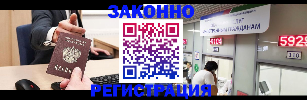 регистрация для школы в Шелехове